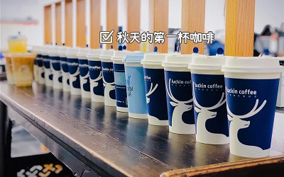 信達人秋天的第一杯奶茶！安排！